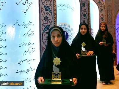 تبریک سرپرست پردیس به مقام آورندگان جشنواره قرآن و عترت