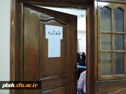 اولین همایش استانی علمی پژوهشی ارزشیابی کیفی توصیفی در پردیس شهید باهنر شهرکرد برگزار شد 18