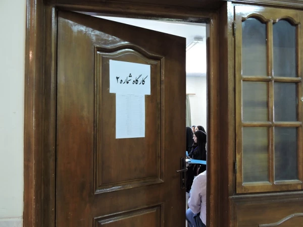 اولین همایش استانی علمی پژوهشی ارزشیابی کیفی توصیفی در پردیس شهید باهنر شهرکرد برگزار شد 18