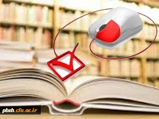 مسابقه کتابخوانی و آزمون الکترونیکی