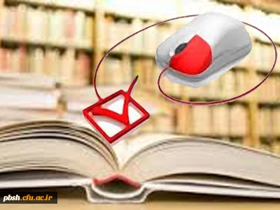 مسابقه کتابخوانی و آزمون الکترونیکی