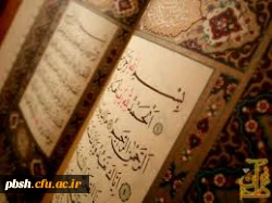 راه‏ اندازی تالار قرائت و تدبر قرآن کریم 2