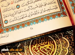 راه‏ اندازی تالار قرائت و تدبر قرآن کریم 2