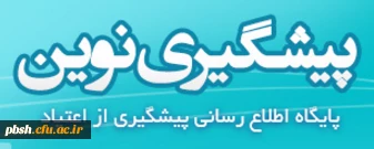 سایت پیشگیری از اعتیاد