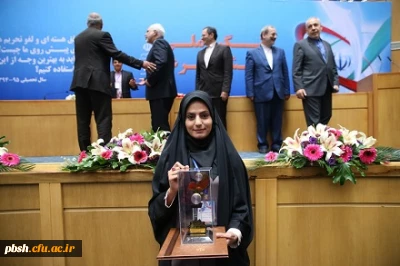 درخشش دانشجو معلم پردیس شهیدباهنر در مسابقه پرسش مهر رئیس جمهور