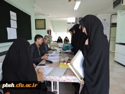 آغاز مصاحبه عمومی و تخصصی داوطلبان ورود به دانشگاه فرهنگیان در پردیس شهید باهنر 3