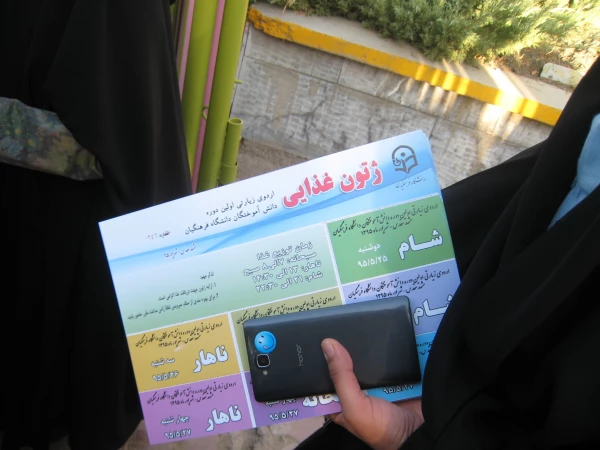 شرکت دانشجو معلمان پردیس شهید باهنر در طرح «پیمان با امام رئوف» 8