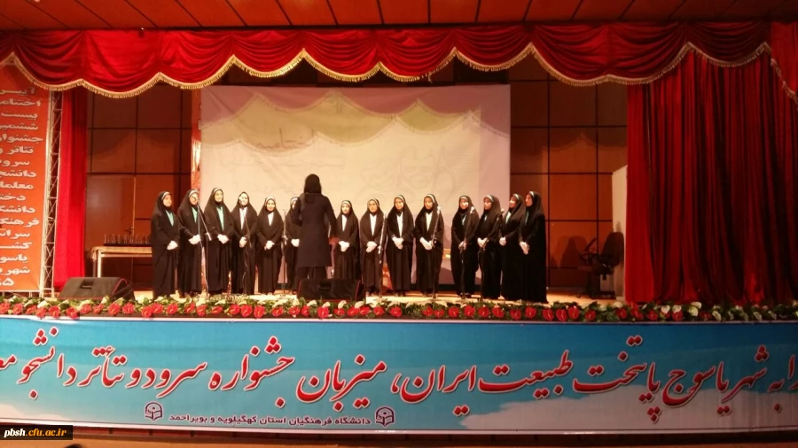 دخشش دانشجومعلمان پردیس شهید باهنر با کسب مقام اول رشته سرود  7