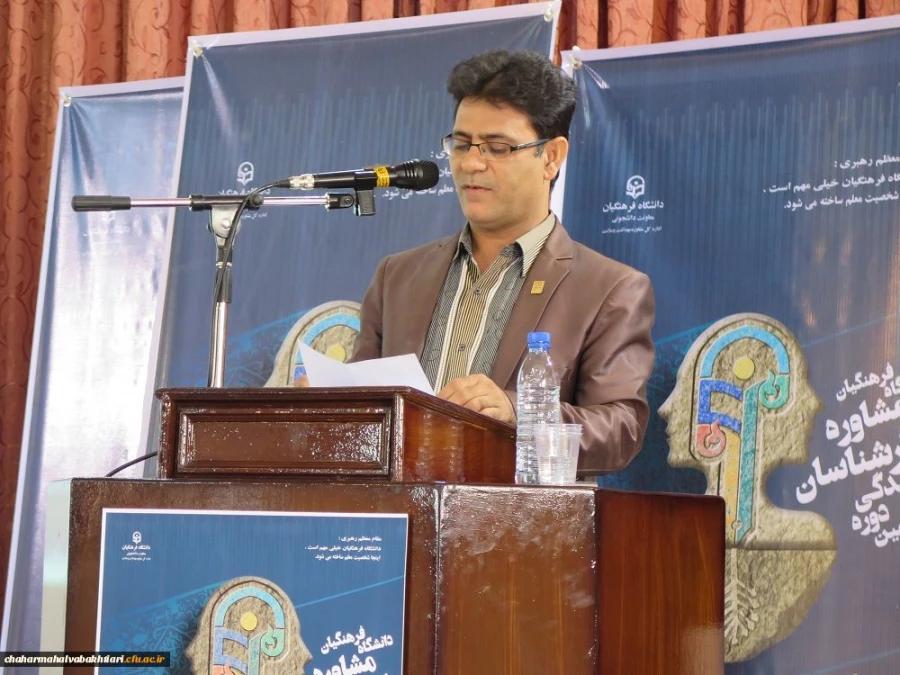 برگزاری سومین دوره بالندگی کارشناسان مشاور سراسر کشور در پردیس شهید باهنر 3