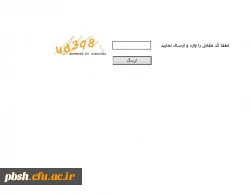 راهنمای ورود به س.گلستان