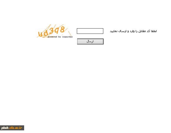 راهنمای ورود به س.گلستان