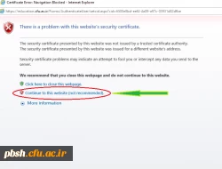 راهنمای ورود به س.گلستان