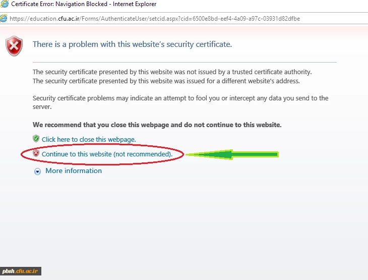 راهنمای ورود به س.گلستان