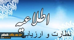 ارزیابی عملکرد 2