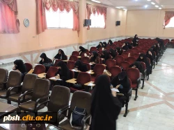 مسابقه کتابخوانی صحیفه سجادیه 2