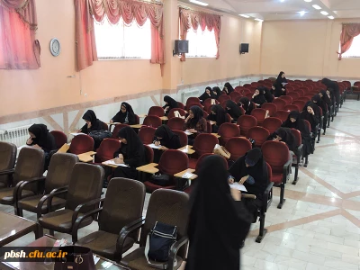 مسابقه کتابخوانی صحیفه سجادیه