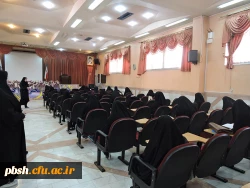 مسابقه کتابخوانی صحیفه سجادیه 3