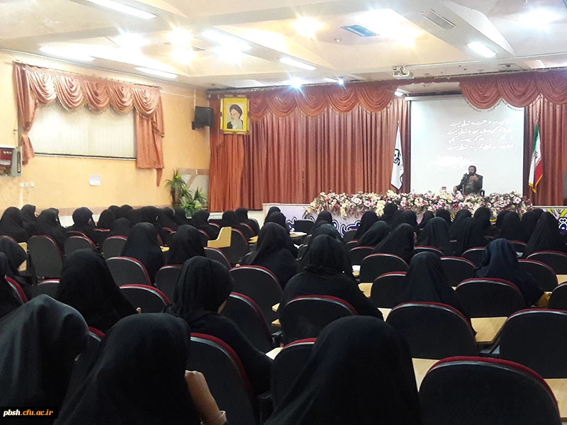 همایش بررسی ابعاد سیاسی واقعه عاشورا 2