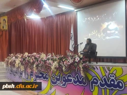 همایش بررسی ابعاد سیاسی واقعه عاشورا 3