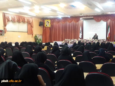 همایش بررسی ابعاد سیاسی واقعه عاشورا