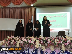 همایش سلامت و بهداشت روان معلم و تاثیر آن بر آموزش 2