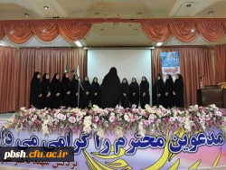 برگزاری آیین استقبال از دانشجویان جدید الورود 4