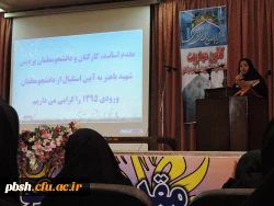 برگزاری آیین استقبال از دانشجویان جدید الورود 8