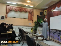 برگزاری اولین جلسه مهدویت 3