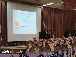 نشست علمی «تکامل انسان در خلقت از منظر علم» 2