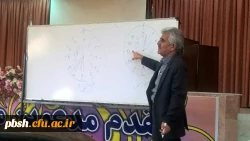 آغاز دوره ی آموزشی روش تدریس در دوره ابتدایی 2