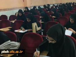 مسابقه ی کتابخوانی «دانشجوی استکبار ستیز» 2