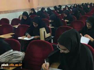 مسابقه ی کتابخوانی «دانشجوی استکبار ستیز»