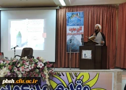 اختتامیه دوره ی مهدویت 2