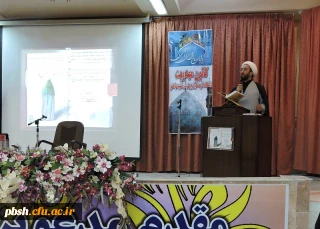 اختتامیه دوره ی مهدویت