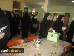 برگزاری انتخابات شورای صنفی پردیس 2