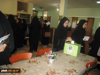 برگزاری انتخابات شورای صنفی پردیس