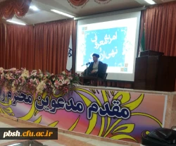 کارگاه مهارت آموزی امر به معروف و نهی از منکر 2