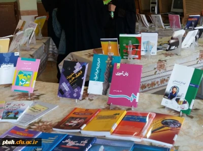 نمایشگاه کتاب