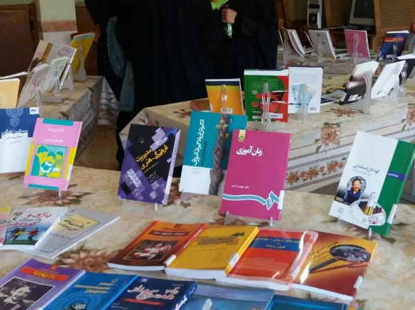 نمایشگاه کتاب 2