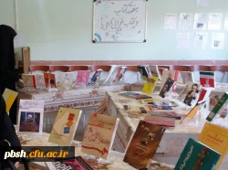 نمایشگاه کتاب 3