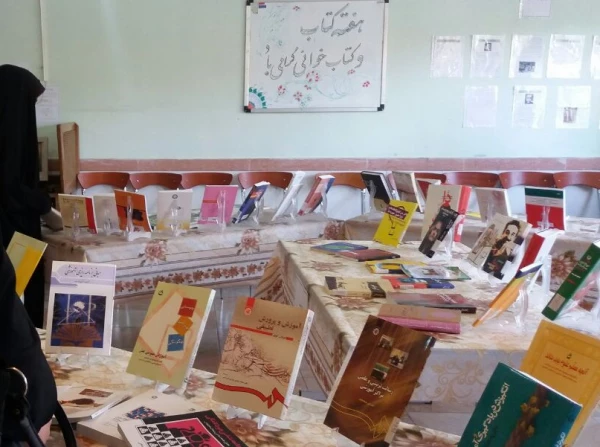 نمایشگاه کتاب 3
