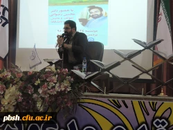 کرسی تلاوت و تدبر در قرآن 4