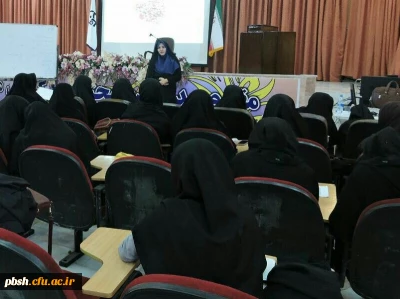 کارگاه مهارت های زندگی، ویژه ی بانوان