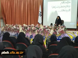 همایش مدافعان حریم خانواده 2