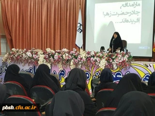 همایش مدافعان حریم خانواده