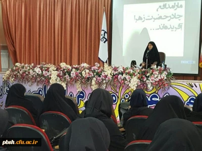 همایش مدافعان حریم خانواده