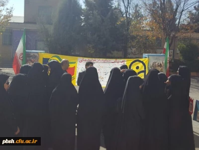 برپایی نمایشگاه اقتصاد مقاومتی