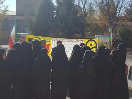 برپایی نمایشگاه اقتصاد مقاومتی 2