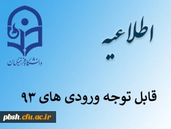 مراجعه به واحد حسابداری 2