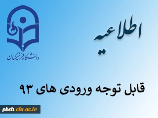 مراجعه به واحد حسابداری